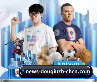 斗球直播官方 APP 界面